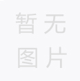 金屬帶鋸床工作時一直在漏油是什么問題您知道嗎？